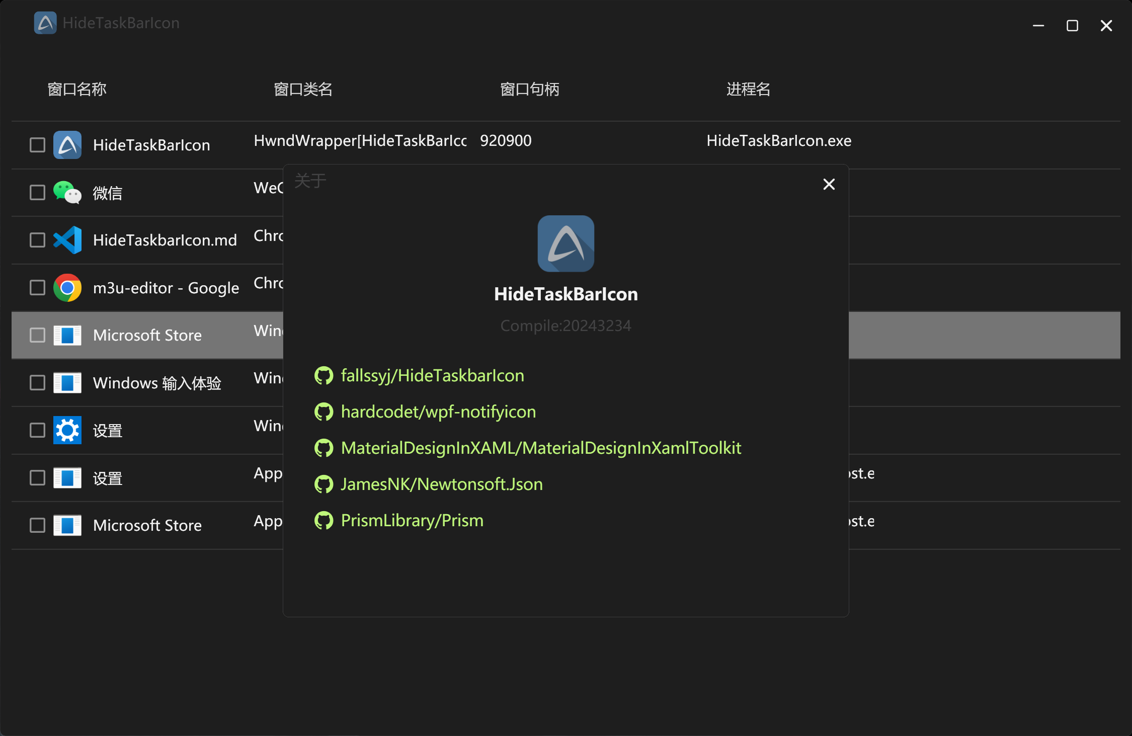 HideTaskbarIcon